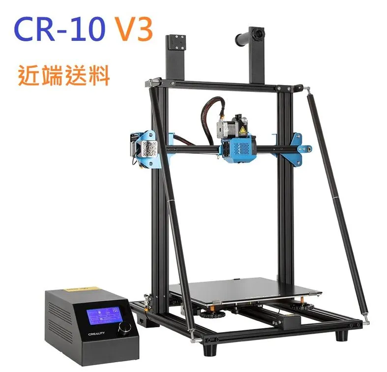 3D 列印機